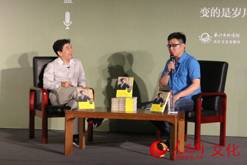 水均益17年后再版《前沿故事》 对炮轰刘建