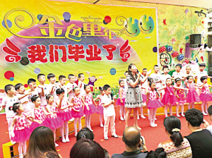 兰州永昌路幼儿园编排手语节目 学习关心弱势