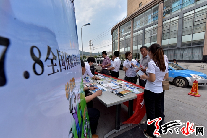 天水市保险行业开展保险公众宣传日活动