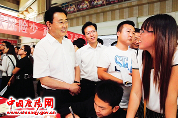 庆阳招聘会_栾克军贠建民调研指导庆阳民营企业人才招聘工作