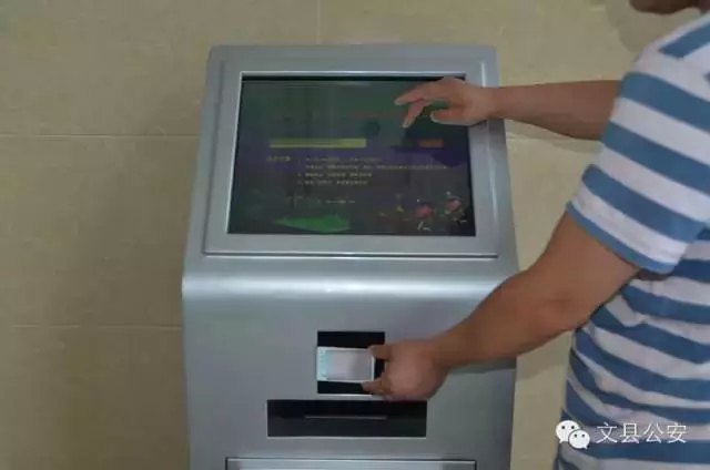 陇南市文县公安局实现违法犯罪记录自助查询打