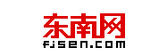 东南网