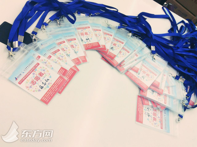 东方网2015青年志愿者西部支教公益行捐赠物