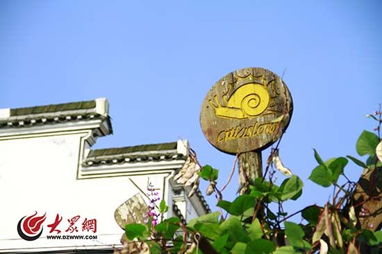 山清斑驳陆离 水秀国际慢城