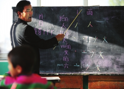 东方网在定西岷县举行2015青年志愿者西部支