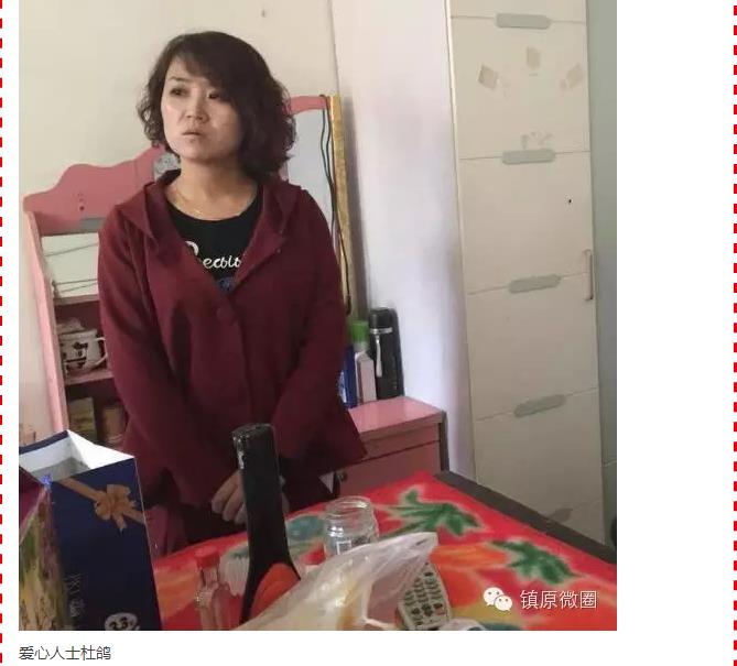 一个农村年轻妈妈的呼救 br --庆阳镇原的一个村