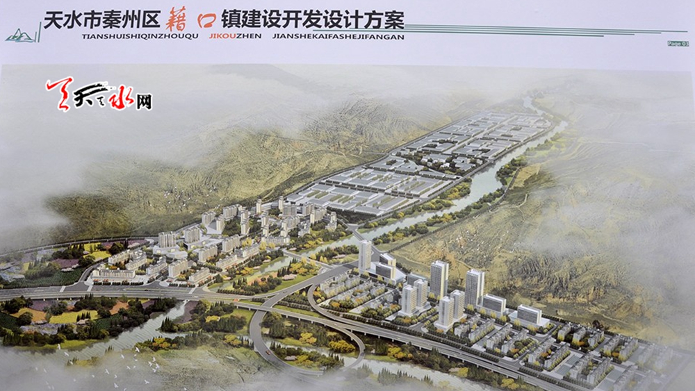 藉口镇人口_藉口镇规划图