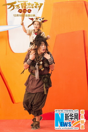 贾乃亮甜馨《大王叫我来巡山》MV曝光__中国