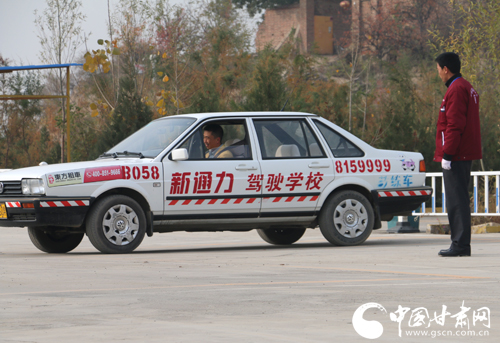 兰州新通力驾校首届教练员比武大赛圆满落幕(