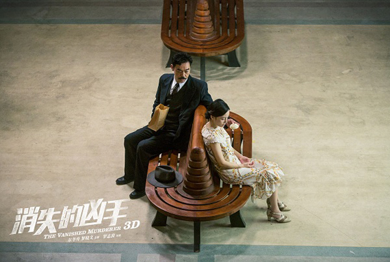 豪华大片《消失的凶手》再造民国第一奇案