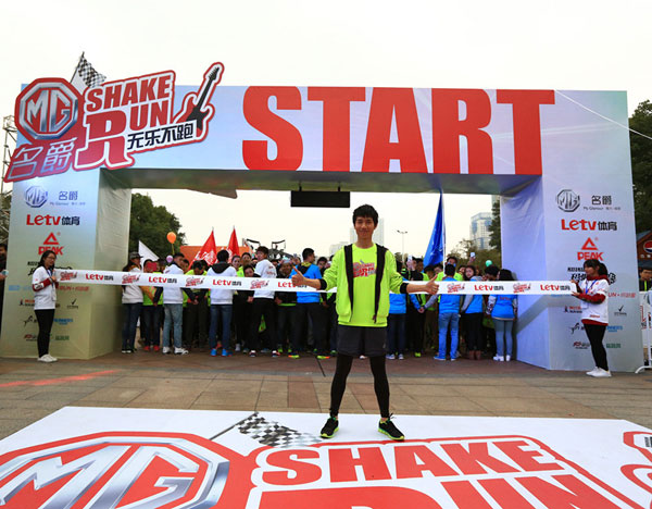 陈楚生领衔Shake Run音摇跑 3000跑友开跑