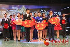 兰州主持人大赛总决赛落幕