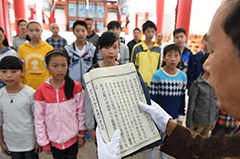 好家规传承正能量