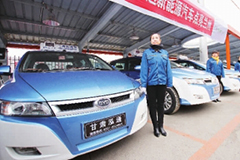 兰州首批50辆纯电动出租车正式上路