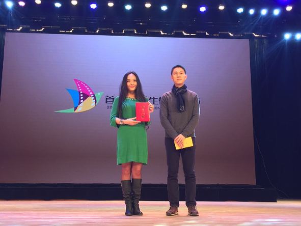 首都大学生微电影节闭幕 《再也不见》获奖