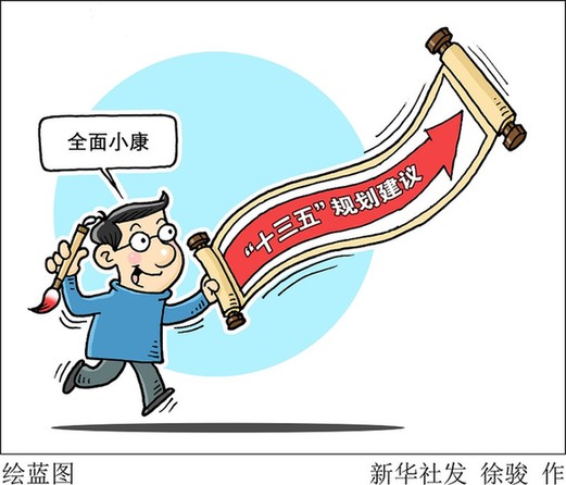 蓝色经济_中国拓展&ldquo;蓝色经济&rdquo;海洋生产总值年均增速超8%(3)