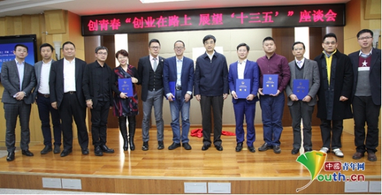 青年创业网_24个项目获58万奖金“青山杯”青年互联网创业赛落幕