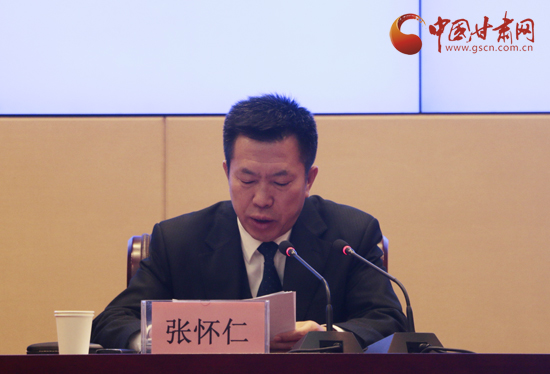 省纪委副书记,省预防腐败局局长张怀仁通报有关情况