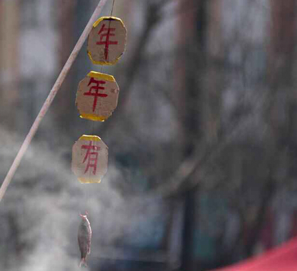 年景丨年年有“鱼”