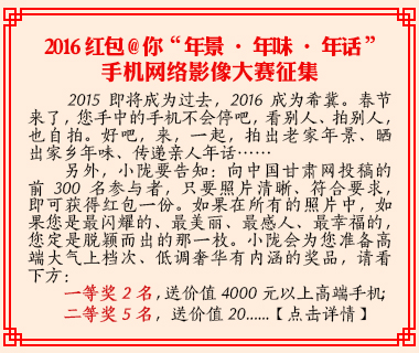 征集启事