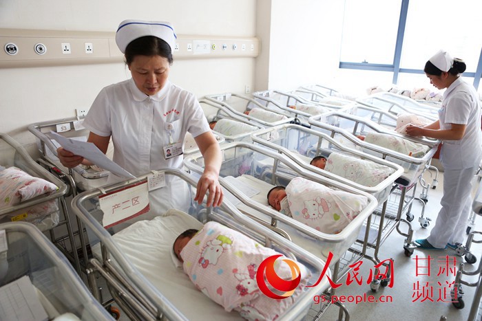 甘肃省省妇幼生孩子费用多少 10959460_108997.jpg