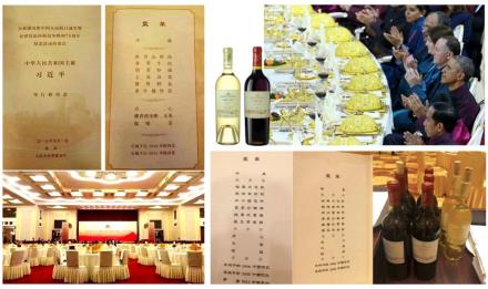 长城五星干红荣登G20宴 五星品质诠释中国酿