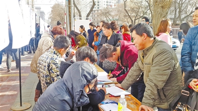 兰州西固招聘_兰州市公安局西固分局招聘辅警考题解析(3)