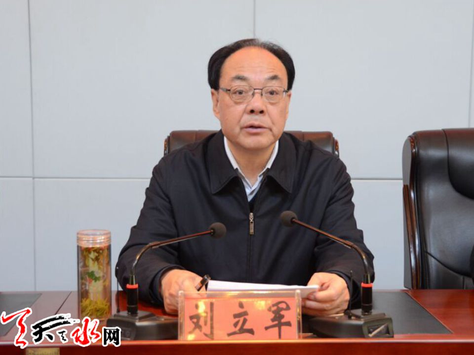 甘肃省考核组考核天水贫困县区党政领导班子工