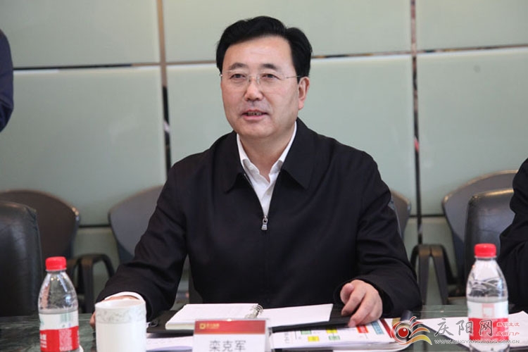 庆阳:栾克军贠建民带队赴正大集团北京总部考