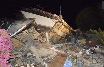 日本地震四人遇难