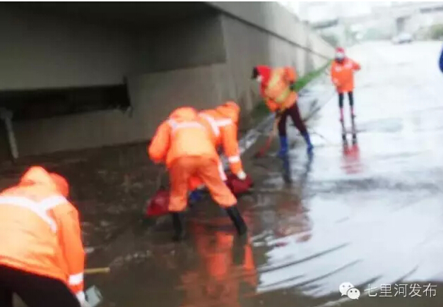 风雨无阻守护家园美丽——兰州七里河区环卫局启动应急预案应对暴雨雪来袭