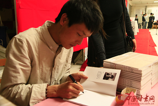 甘肃青年画家王付众晓之光诗画集首发式在兰