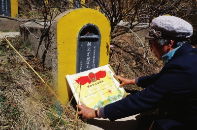 “帮烈士回家”追踪 ：北京烈士家属在兰找到兄长墓地