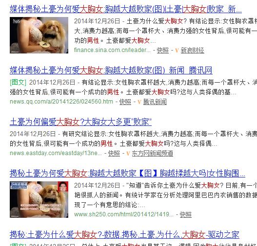 纳税证明_以收入衡量纳税能力(3)