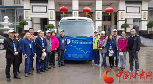 考察团今晨整装出发（图）