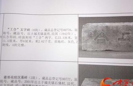4月25日寻访路易艾黎考察活动记事（组图）