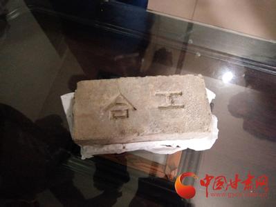 【寻访路易·艾黎足迹】徽县：艾黎有传奇，“工合”留青砖