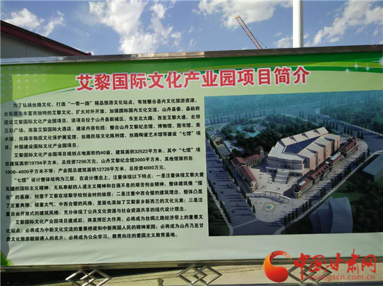 路易·艾黎的精神是什么？——“寻访路易·艾黎足迹文化考察”手记: 路易·艾黎足迹之山丹