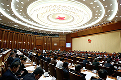 十二届全国人大常委会第二十次会议在京闭幕