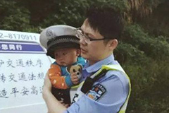 交警安慰受惊幼儿 为其戴上警帽