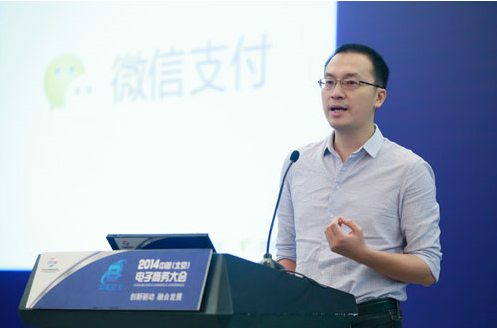 原微信支付总经理吴毅加盟分期乐 任职集团总裁