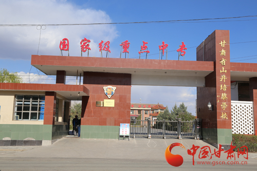“寻访路易·艾黎足迹”重大发现：艾黎办学思路发展变化新解