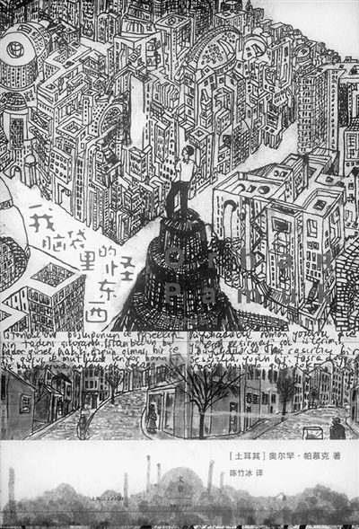 《我脑袋里的怪东西》__中国甘肃网