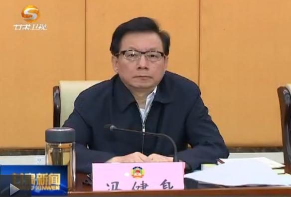 冯健身在省政协党组理论中心组专题学习会上强调 扎实推进“两学一做”确保学习教育取得实效