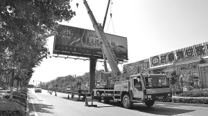 兰州市西固区拆除户外广告牌9千余平方米