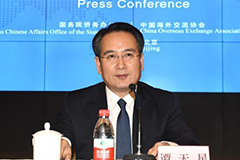 华侨华人联谊大会将在京举行