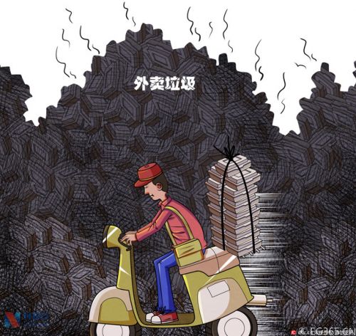 外卖垃圾泛滥 专家建议建立塑料回收利用补贴