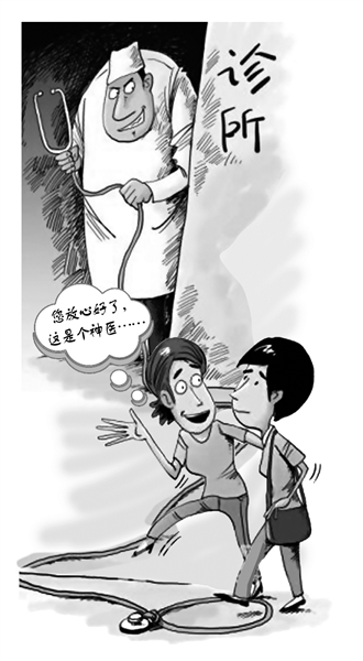 兰州:坑人医托缘何成顽疾_单调工作网|高校教