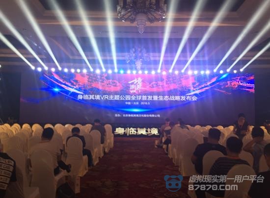 VR线下体验系统售价再刷新高 身临其境标价2