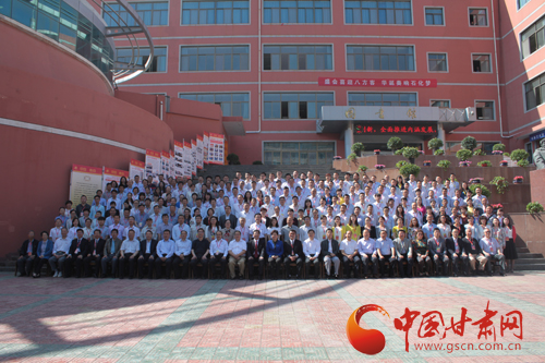 中国共产党兰州石化职业技术学院第一次代表大